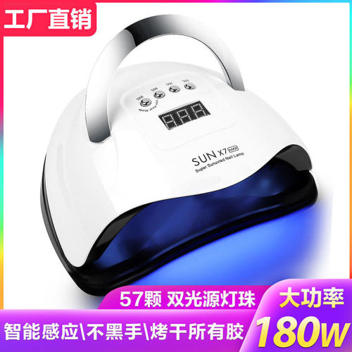 智能感应大功率不黑手指甲油胶