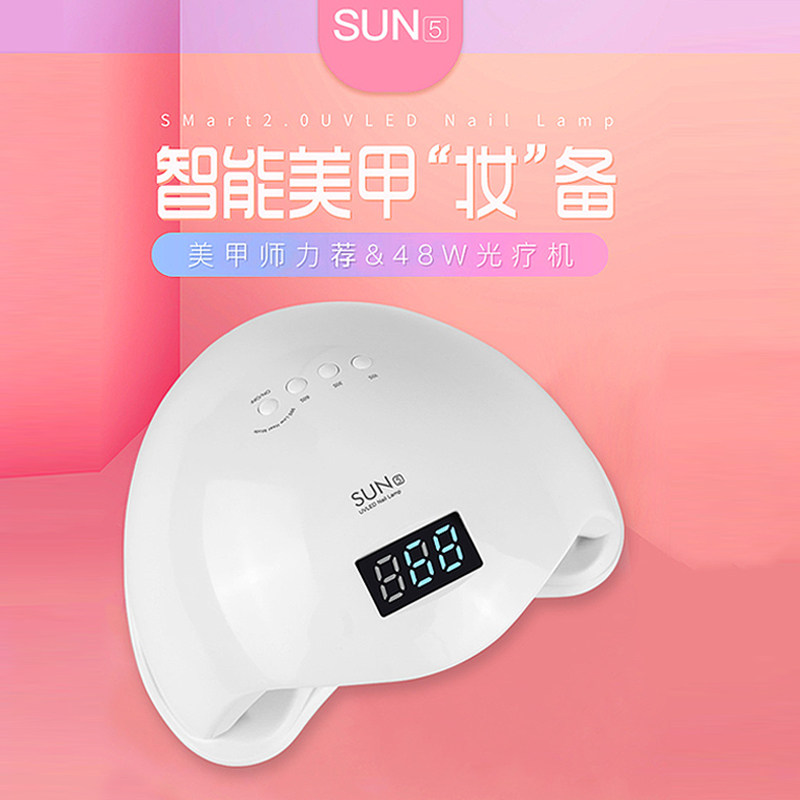 大功率美甲灯速干光疗机48w智能感应速干双光源led美甲烤灯UV照灯