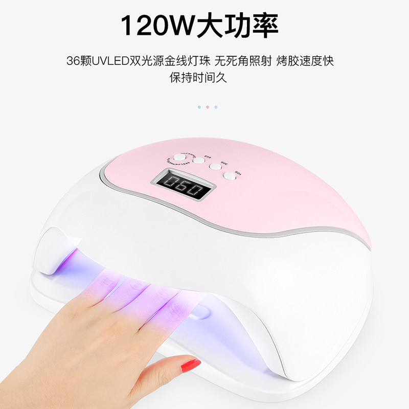 智能感应无痛不黑手速干指甲油胶