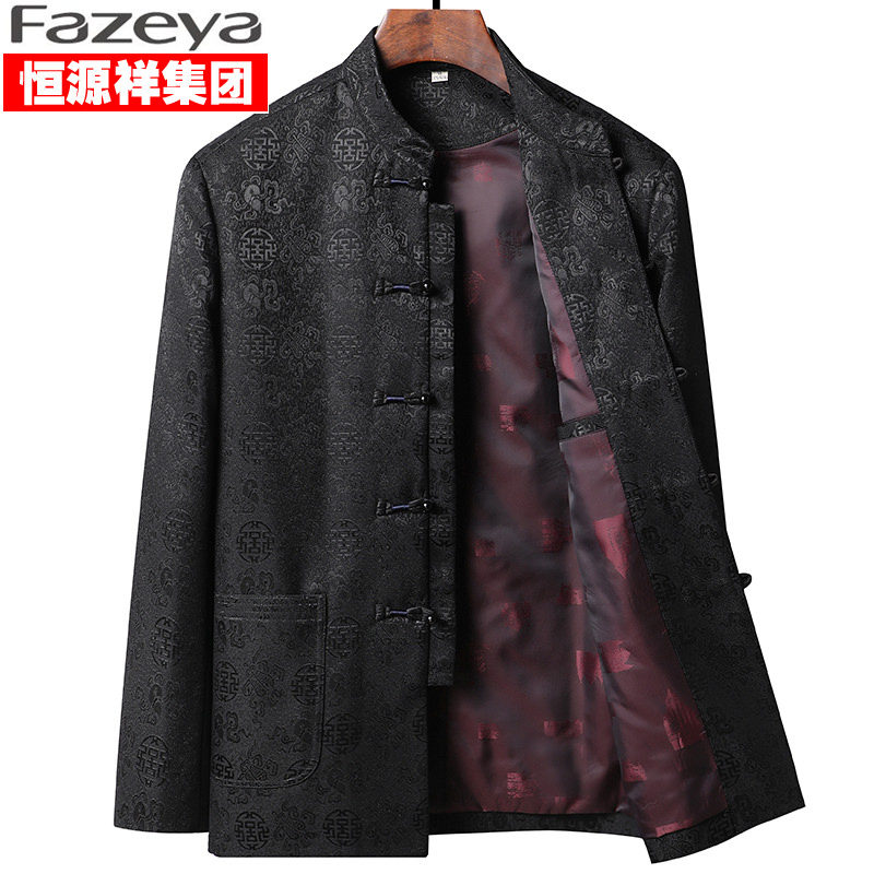 HENGYUAN XIANGCAI SHEEP CHINESE STYLE TANG JACKET MIDDLE-AGED AND ELDERLY JACKET DAD SUIT PLUS SIZE CLOTHES AUTUMN AND WINTER GRANDPA OUTFIT