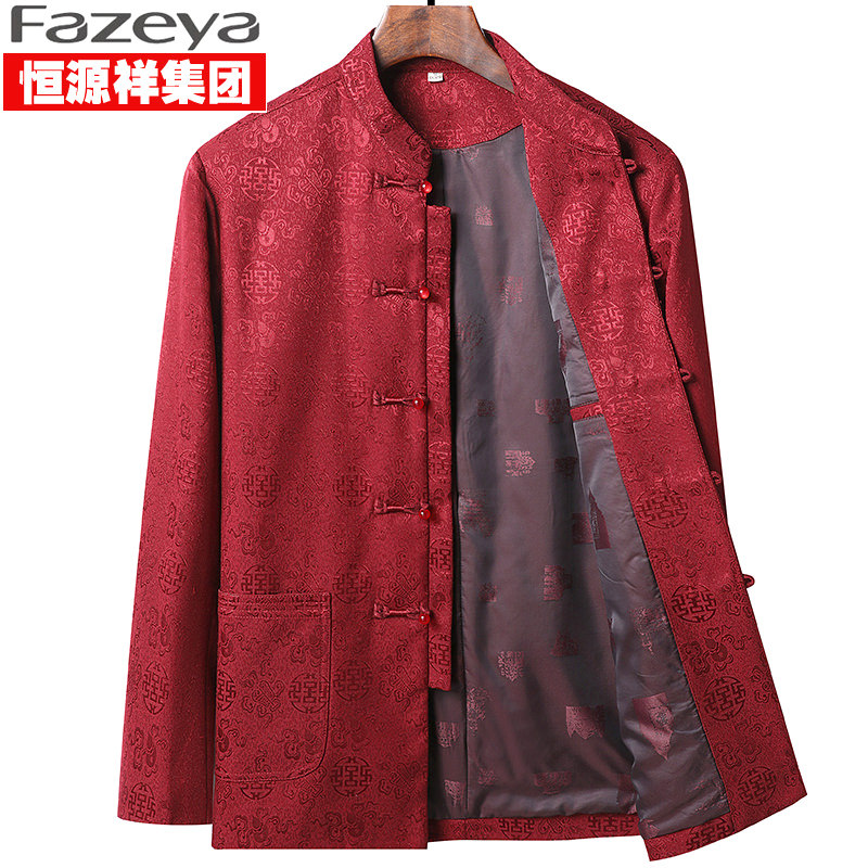 HENGYUAN XIANGCAI SHEEP CHINESE STYLE TANG JACKET MIDDLE-AGED AND ELDERLY JACKET DAD SUIT PLUS SIZE CLOTHES AUTUMN AND WINTER GRANDPA OUTFIT