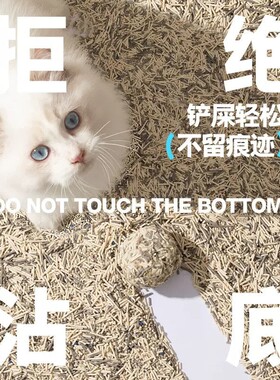 豆腐混合猫砂结团除臭无尘批发除臭猫咪用品可冲马桶特价猫砂包邮