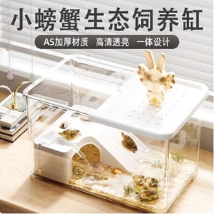 生态缸乌龟饲养缸客厅桌面小螃蟹小鱼缸小型造景缸家用乌龟缸 新款
