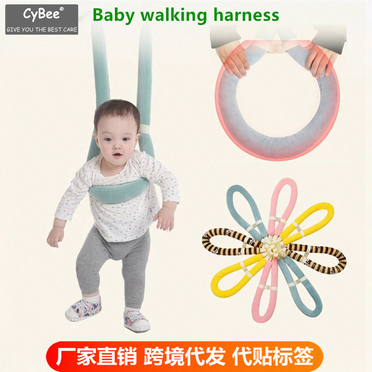 宝宝提篮式学步带婴幼儿学走路护腰防摔防勒婴儿童牵引绳夏季薄款,婴童用品,抱婴腰带/腰凳,淘宝优惠券,粉丝福利购,淘宝优惠卷