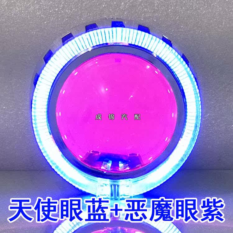 摩托车双光透镜远近一体改装大灯