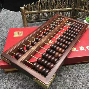 红木雕算盘 赞比亚紫檀算盘  实木质老式13挡算盘算盘 账房摆件