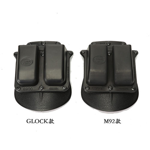 Glock格洛克双排弹夹套 战术快拔套腰挂弹匣套 G17/M92通用速拔套