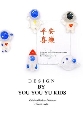 3D半透太空航天员冰箱贴
