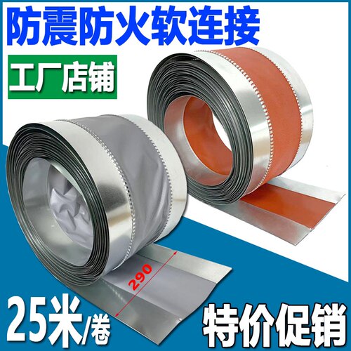 防火布灰色PVC防火耐高温软接