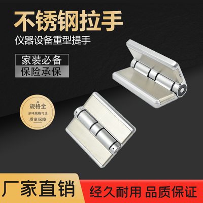 合金强力重型定位铰链能连续在0度60度120度180度多角度定位合页