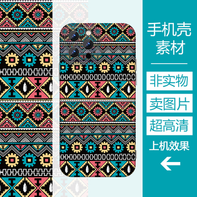 外贸跨境风几何图形玛雅文化手机壳高清印刷素材