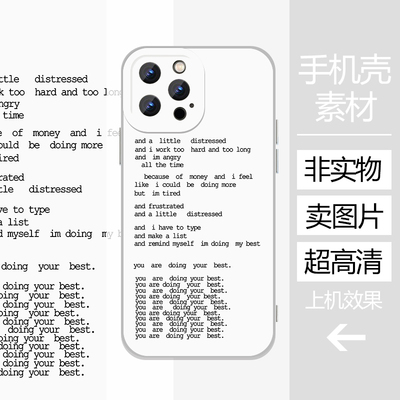 Work hard 励志英文字母手机壳高清素材印刷大图源文件设计图DIY