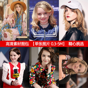 麦肯娜·格瑞丝Mckenna Grace高清图片素材剧照可印照片卡贴海报