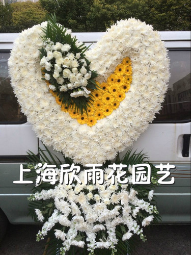 丧事花篮 丧事花圈 悼念花篮 白事鲜花 上海龙华殡仪馆鲜花配送