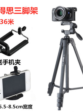 佳能EOS M6二代 M10 M100 M200 M50 200D微单相机三脚架 自拍支架