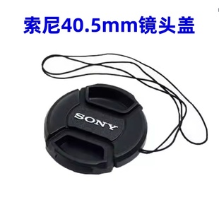 索尼NEX-5T 5R A5100 A6000 A5000微单相机配件40.5mm镜头盖16-50
