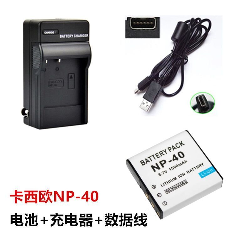 适用卡西欧EX-Z200 Z300 Z400 Z450相机NP-40电池+充电器+数据线