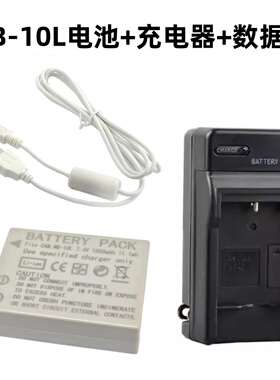适用佳能G15 G16 SX40 SX50 SX60HS相机NB-10L电池+充电器+数据线
