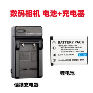 J1455相机电池 适用GE通用E1255W E1410SW E1486TW 充电器 E1480W