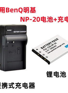 适用明基DC T850 T800 T700 X720 X725 X735相机NP-20电池+充电器