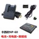 Z80 Z90 Z29相机NP 适用卡西欧EX 充电器 S10 60电池 数据线 S12