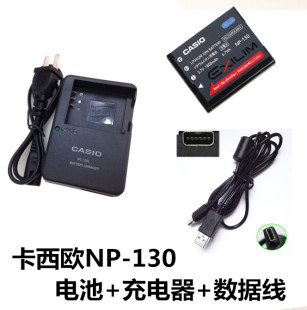 ZR300相机NP 数据线 130电池 ZR1000 ZR1200 H30 充电器 卡西欧EX