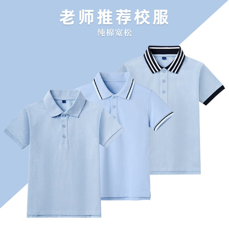 儿童POLO衫蓝色T恤小学生校服图片