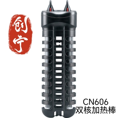 自动恒温鱼缸加热棒创宁双核变频