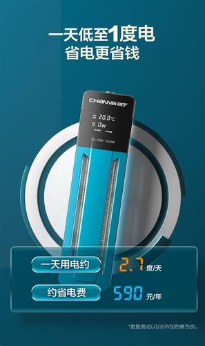 创宁鱼缸变频恒温防爆省电加热棒