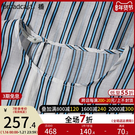播旗舰店官网真丝桑蚕丝连衣裙女2021夏季新款收腰修身显瘦长裙子商品大图