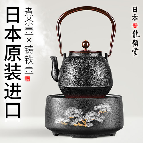 日本电陶炉陶制炉铸铁泡茶壶