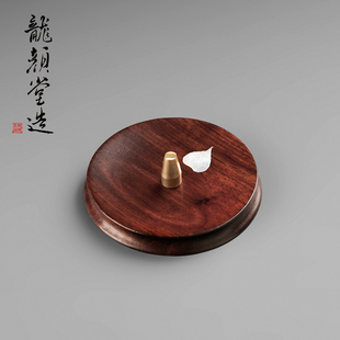 龙颜堂 心香插 金丝楠木盘香炉非洲紫檀木线香插实木香熏炉香道具