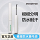 韩国innisfree悦诗风吟睫毛膏精细纤长卷翘防水防汗不晕染新手用