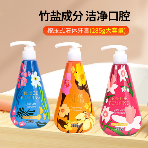 韩国LG倍瑞傲竹盐成人牙膏285g