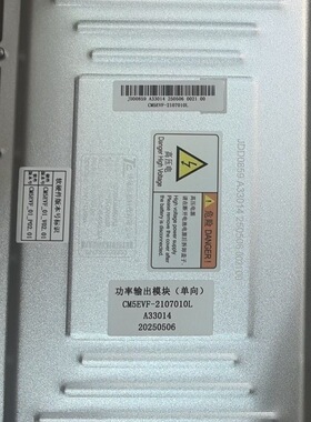 适用东风CM5EVF-2107020L三合一充配电车载充电机DCDC原厂配件