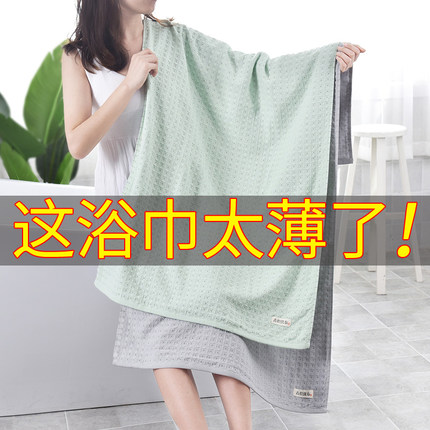 浴巾女款棉纱易干2026新款全棉纯棉情侣家用纱布大人用不掉毛男
