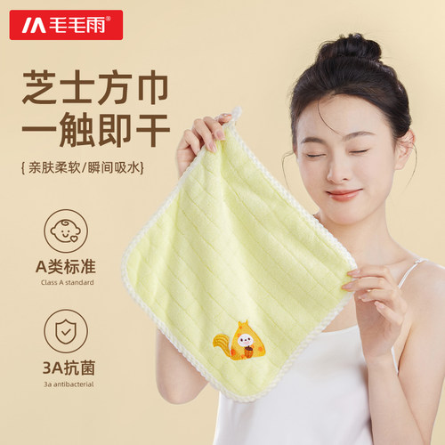 毛巾女小方巾珊瑚绒毛巾比全棉柔软吸水2026新款擦手擦脸帕子可爱