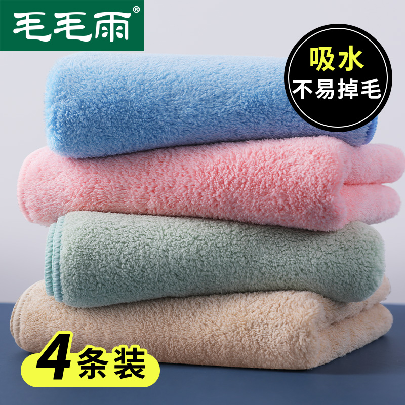 4条美容美发包头敷脸帕子毛巾