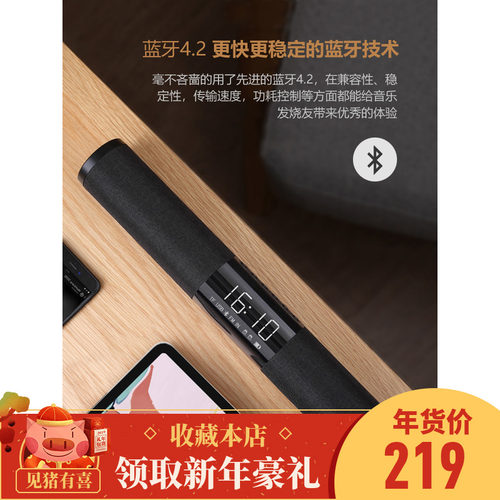 ifkoo大功率网红无线蓝牙音箱