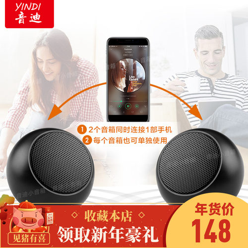 一拖二立体声德国无线蓝牙音箱