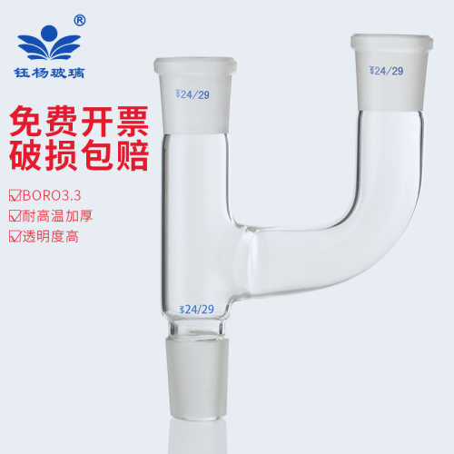 二口链接管规格大小不同