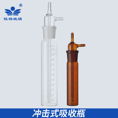 棕色大型冲击吸收瓶子