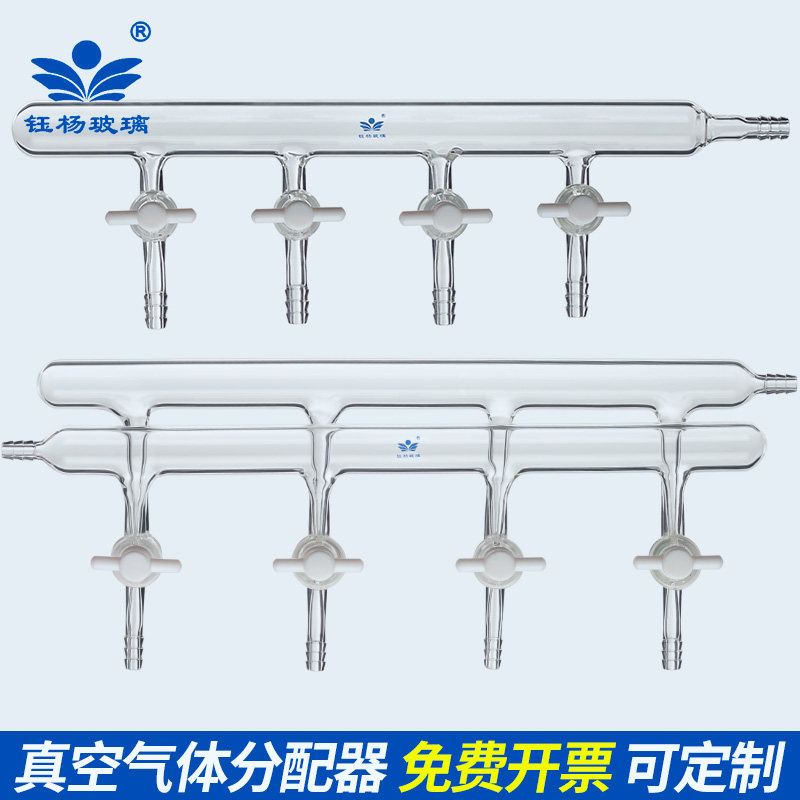 单排双排管四氟活塞玻璃