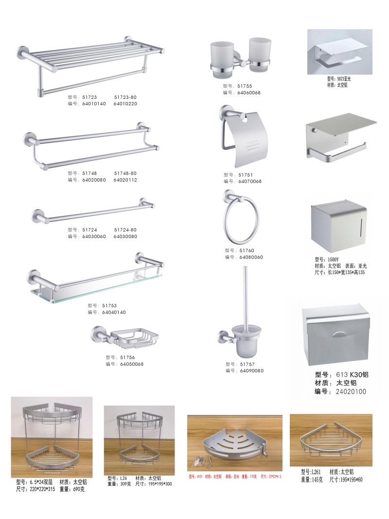 太空铝亚光卫生间毛巾架五件套挂件517浴巾架马桶刷置物架毛巾环 家装主材 卫浴五金组合套装/挂件套餐 原图主图