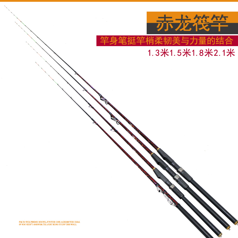 赤龙岸抛软尾远投桥筏