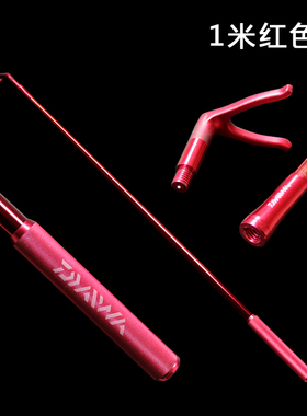 鱼竿碳素支架电镀炮台竞技台钓短节60 70 80cm通用镰刀抄网竿包邮