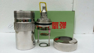 鹤壁微机全自动量热仪氧弹弹热值仪燃烧杯氧弹热量仪电极密封圈