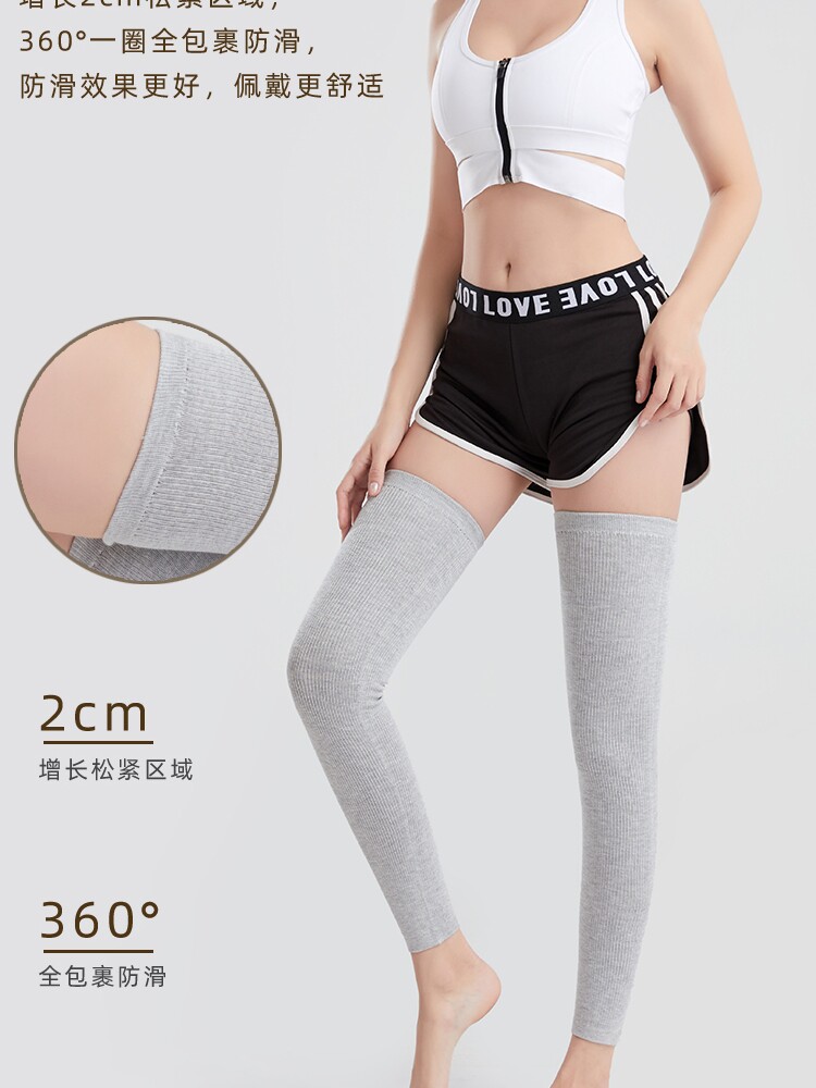 纯棉护膝四季薄款过膝袜套老寒腿加长筒男女士棉质空调房保暖护腿