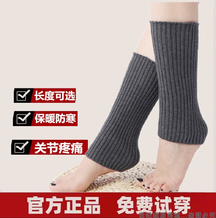 秋冬保暖护脚踝小腿袜套男女护脚脖空调房防寒加厚脚腕保护套老人