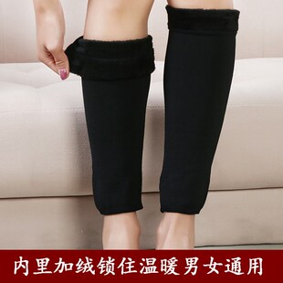 秋冬新品加绒保暖小腿套男女腿部寒凉护腿护膝盖套加毛加厚护脚踝